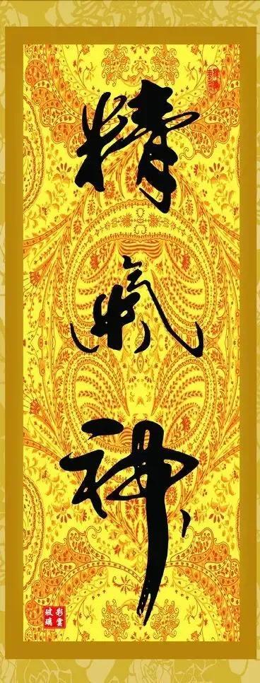 天人各有“三寶”,人該如何養生 天人各有“三寶”,人該如何養生