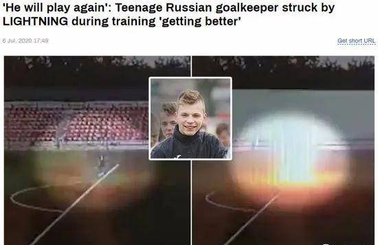 奇葩！足球場遭雷劈客隊11人全死亡，主隊無一人受傷