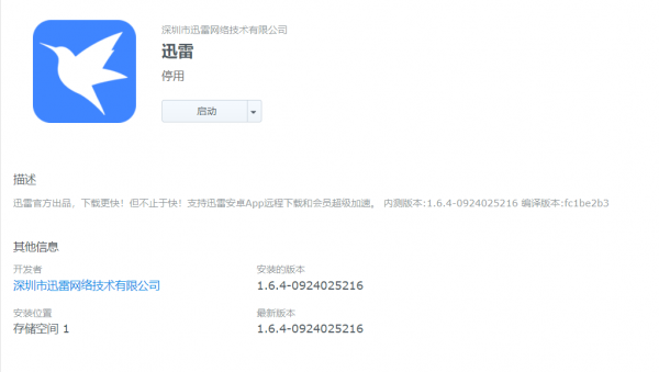 春節聚會怎能少了電視?完美播放4K電影硬體清單和搭建流程分享 春節聚會怎能少了電視?完美播放4K電影硬體清單和搭建流程分享