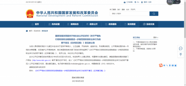 地產專案招投標吃“獨食”:山西建投旗下企業被指涉嫌違法 地產專案招投標吃“獨食”:山西建投旗下企業被指涉嫌違法