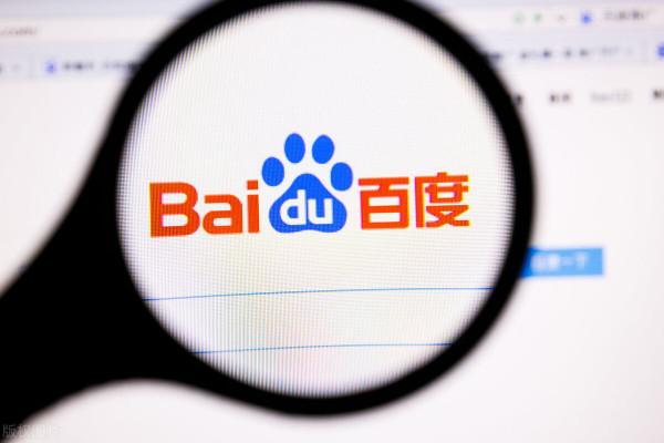 百度終於良心了一回