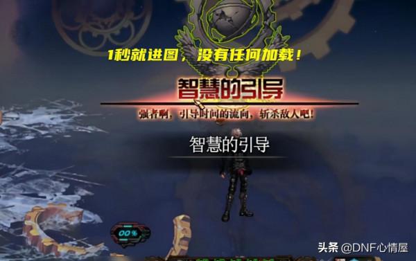 DNF：1.20三大最佳化調整！強化增幅機率公佈，1秒就能載入進圖