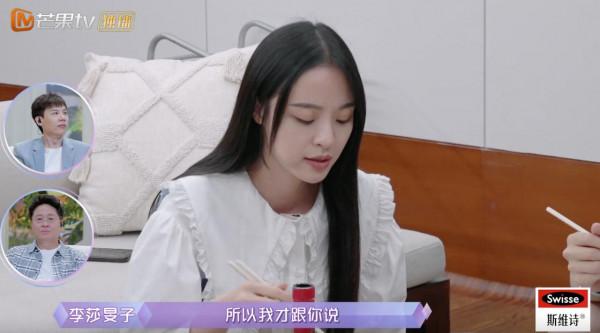 隔壁老樊被爆渣男，李莎旻子知情還能愛下去？這是頂級戀愛腦吧