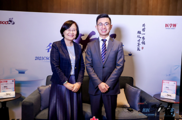 沈琳教授:免疫治療時代的食管癌全程管理策略|2021 CSCO名醫功夫茶 沈琳教授:免疫治療時代的食管癌全程管理策略|2021 CSCO名醫功夫茶