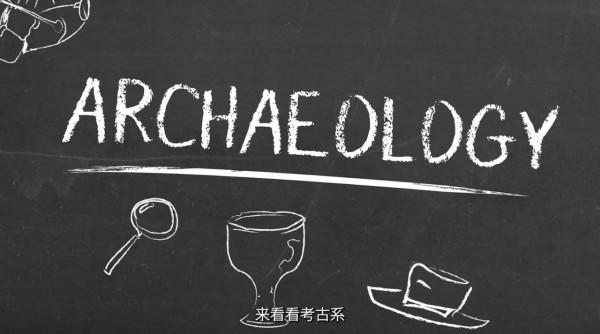 模擬經營遊戲《雙點校園》「考古系」新預告公佈