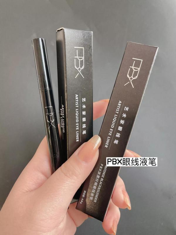 21世紀了，不會畫下睫毛的還不看？