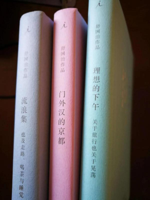 從讀書中看到了：舒國治的有趣，張志良的情懷，汪曾祺的美味