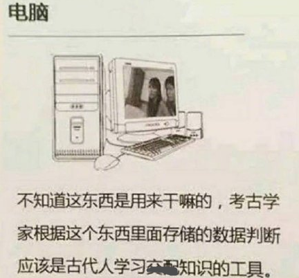 “100年後的課本”長啥樣，學生盡情發揮想象，老師看了也想點贊