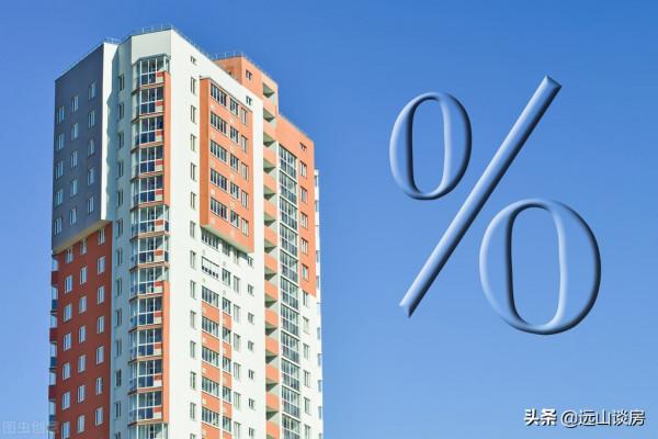 樓市或許發生逆轉,房價不再是關注的目標,這三條成為新的熱點 樓市或許發生逆轉,房價不再是關注的目標,這三條成為新的熱點