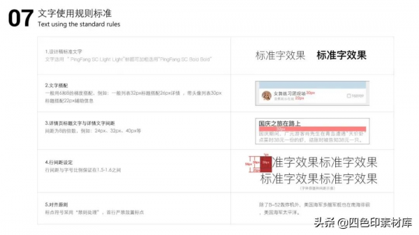 第1679期BAT一線網際網路公司內部設計規範