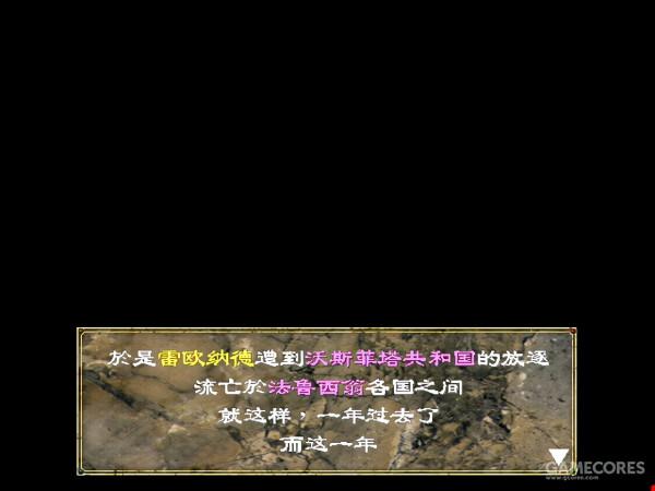 童年的戰棋SLG經典《幻世錄》