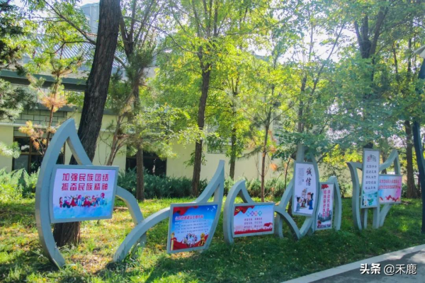 感受樂都這個民族團結主題公園的詩意 感受樂都這個民族團結主題公園的詩意