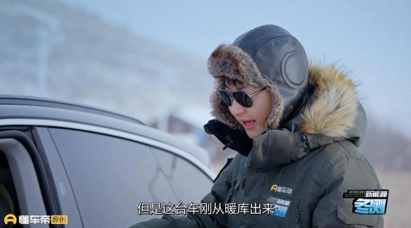 #新能源冬測#零跑C11低溫靜置後門鎖機械故障 細思恐極
