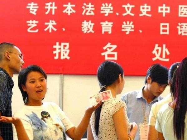 「升本論壇」雙一流不收專升本？專科生想去好學校更難了