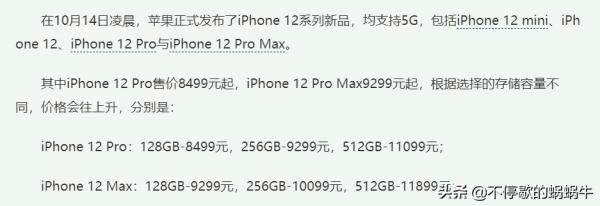 蘋果手機沒有降價,只是RMB更值錢了 蘋果手機沒有降價,只是RMB更值錢了