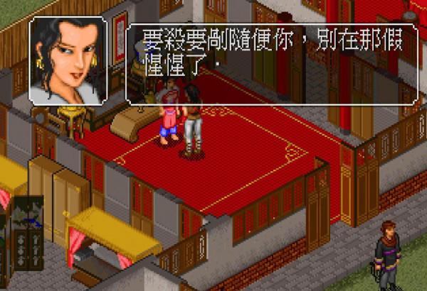 經典遊戲《金庸群俠傳》傳說中的三大最強武學,野球拳還是最弱的 經典遊戲《金庸群俠傳》傳說中的三大最強武學,野球拳還是最弱的