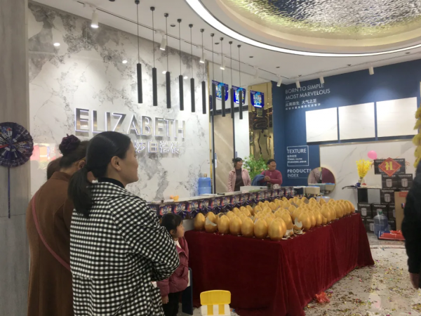 開業 | 再圈一城,再添一店!祝賀伊莉莎白瓷磚臨泉現代館盛大開業 開業 | 再圈一城,再添一店!祝賀伊莉莎白瓷磚臨泉現代館盛大開業