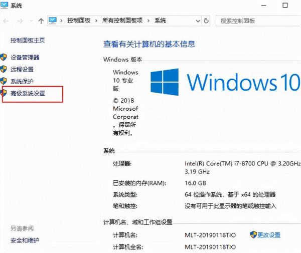 Win10電腦微信傳檔案卡頓嚴重，無響應？是虛擬記憶體的問題