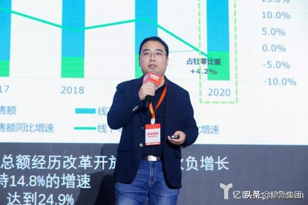 分享 | 姜敏：私域運營，成為零售企業增長核心