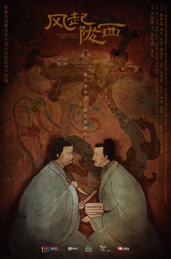 爆款太多，今年華語劇殺瘋了