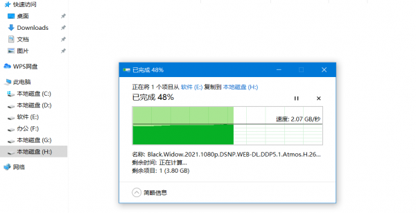 終於用上了PCIe 4.0，鎧俠EXCERIA PRO極致超速SE 10固態硬碟