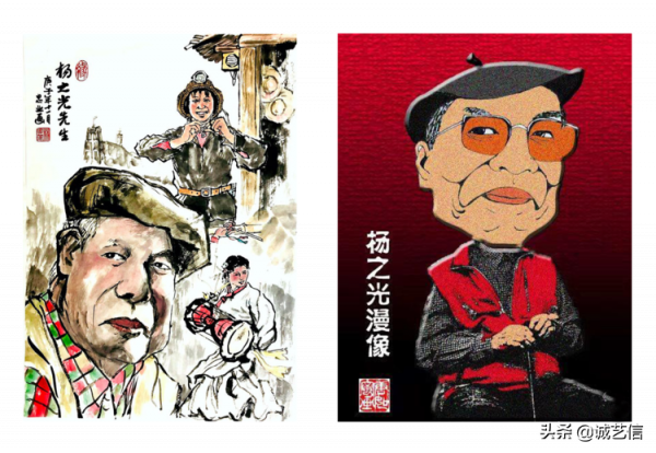 中國藝術名家肖像漫畫展