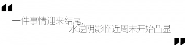 《星星說》本週運勢（9.20-9.26）一件事情迎來結尾 水逆陰影凸顯