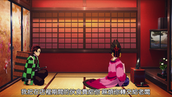 鬼滅之刃“花街篇”第4集：墮姬開始獵食，炭治郎拼死對戰上弦六