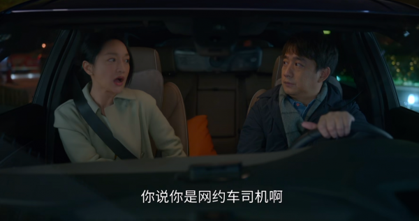 首播當天收視破1，成功甩開競品幾條街。《小敏家》憑什麼這麼牛