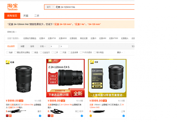 都是 Z 9 惹的禍？尼康 Z 系統多款新鏡頭價格被哄抬