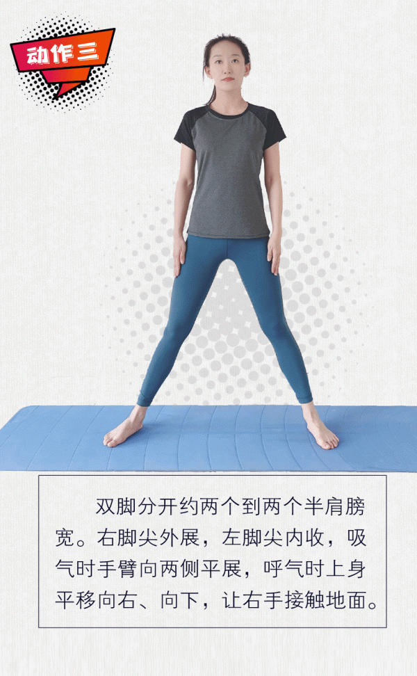 一套動作自測是否骨盆傾斜