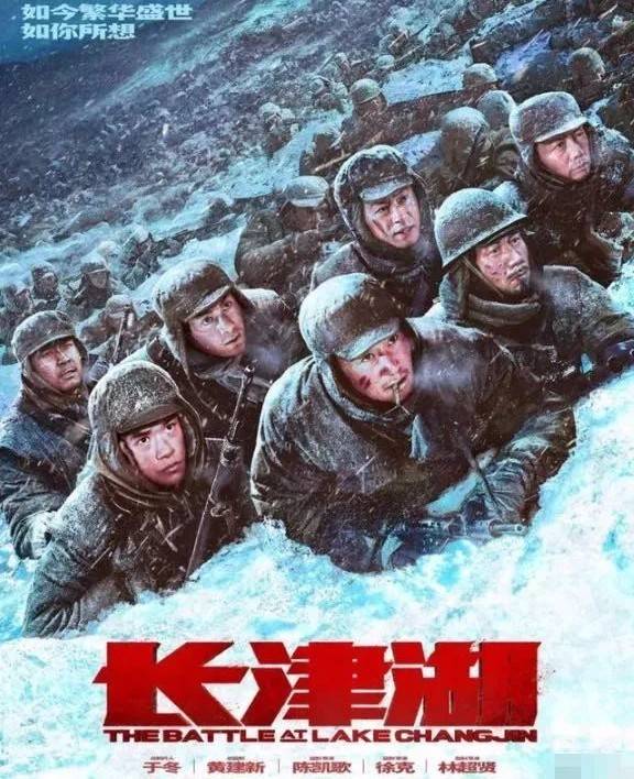 致敬！看《長津湖》，聽瀘州忠山上的抗美援朝老兵講故事