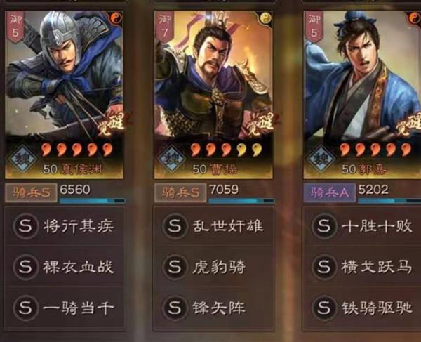 三國志戰略版：三戰雙刃劍“鋒矢陣”爆頭隊伍首選