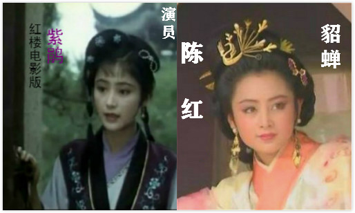 流光回眸：出演老版四大名著中多部的演員最全彙總（共83人）