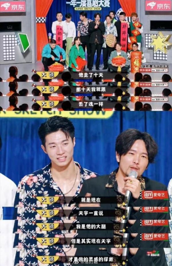 比夫妻更默契的搭檔？皓史成雙雙向奔赴，沈騰馬麗十年風雨同行？