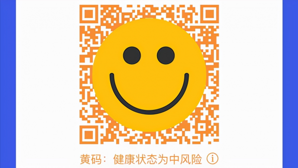 行程碼帶星號不用緊張，需要做好這兩點，就可為你的旅途保駕護航