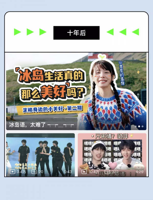 十年了，我說中文網際網路已經面目全非