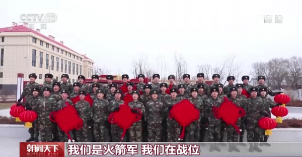 在邊防、在海島、在戰位……全軍各部隊官兵向全國人民拜年