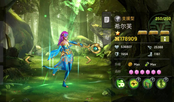 末日血戰希爾芙 - 支援型 - 秩序陣營（技能加測評）