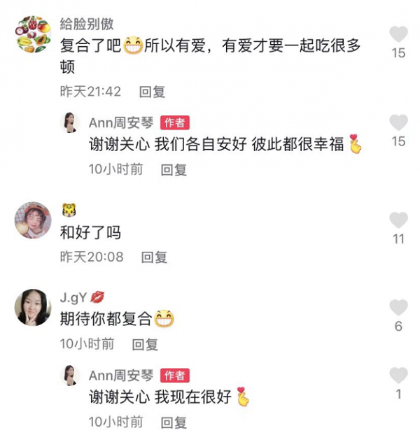 寧桓宇頻繁曬兒子，被質疑與前妻複合，周安琴回應：我們各自安好