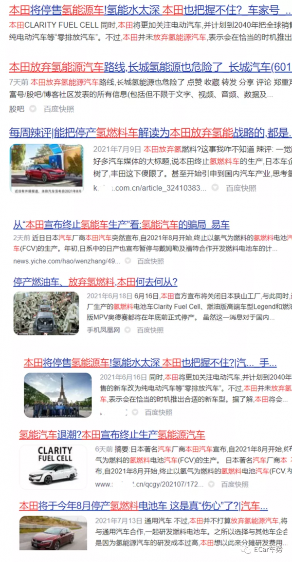 特斯拉冷嘲熱諷，大眾質疑否定，氫能源車真的是個笑話嗎？