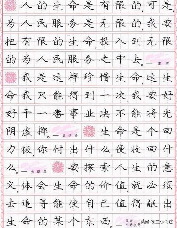 龐中華被指“誤了一代人”：對不起，你這是嫉妒