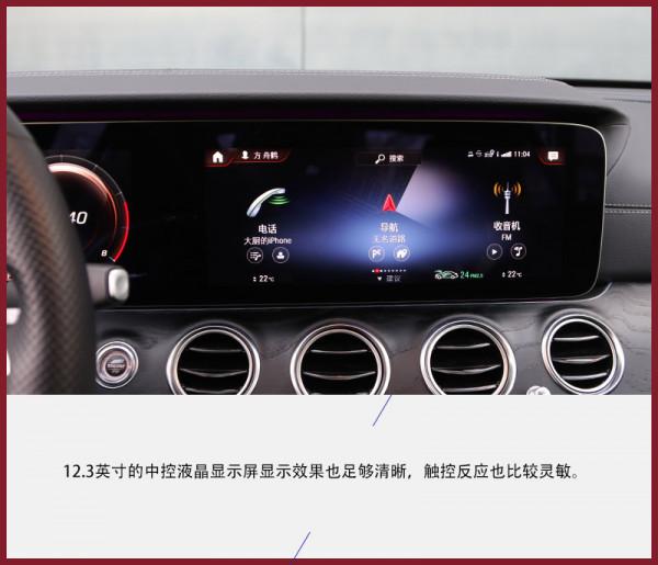 原汁原味是最好的選擇麼?試駕進口賓士E300 原汁原味是最好的選擇麼?試駕進口賓士E300