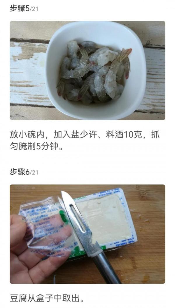 叮~一下，美味健康瘦身大菜出爐