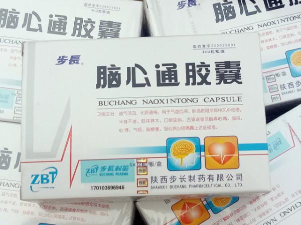 通心絡和腦心通，二者益氣活血、化瘀通絡止痛，改善冠心病和腦梗