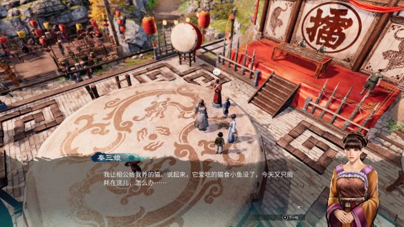 《天命奇御2》虹橋擂臺傳聞有什麼？虹橋擂臺傳聞一覽