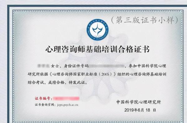 教育部發布通知,這些“證書”或將被取消,大學生要及時瞭解 教育部發布通知,這些“證書”或將被取消,大學生要及時瞭解