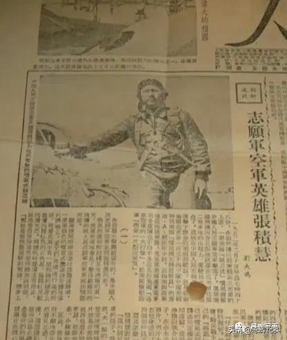 藍天長津湖:志願軍空戰對決美軍王牌航空隊 藍天長津湖:志願軍空戰對決美軍王牌航空隊