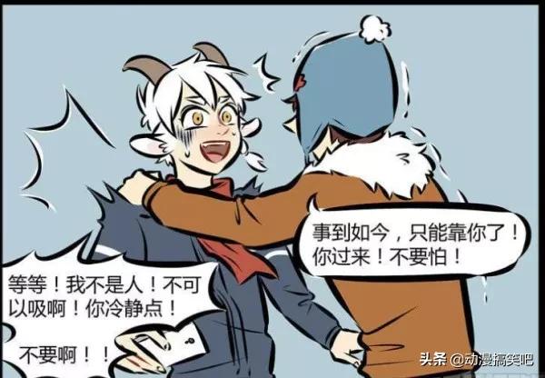 萬聖街：艾勒堅持要去的鬼屋，卻是尼爾的“零食之家”惡魔的天堂