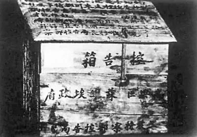 1937年,何叔衡的女兒來延安找父親,謝覺哉說:他已經犧牲兩年了 1937年,何叔衡的女兒來延安找父親,謝覺哉說:他已經犧牲兩年了